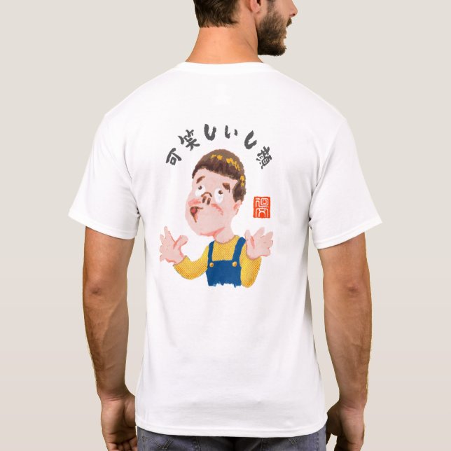 T-shirt Visage drôle (Dos)