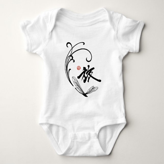 T-shirt Voyage de libellule (Devant)