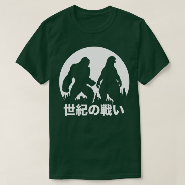 T-shirt Vs Kong 1 (Design devant)