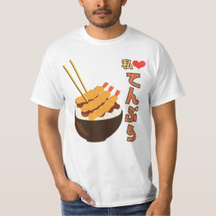 T-shirt Watashi (I) Heart Tempura て ん ぷ ら