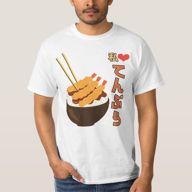T-shirt Watashi (I) Heart Tempura て ん ぷ ら (Devant)