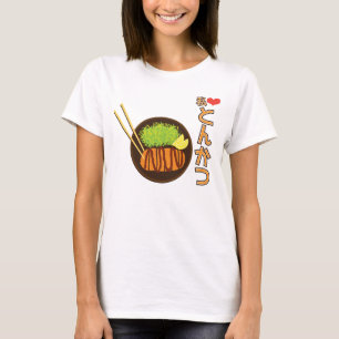 T-shirt Watashi (I) Heart Tonkatsu と ん か つ