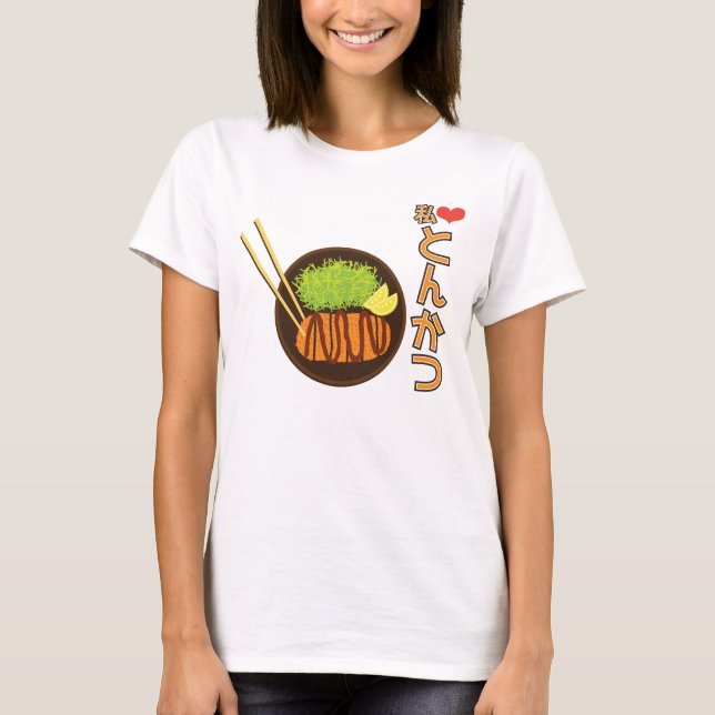 T-shirt Watashi (I) Heart Tonkatsu と ん か つ (Devant)