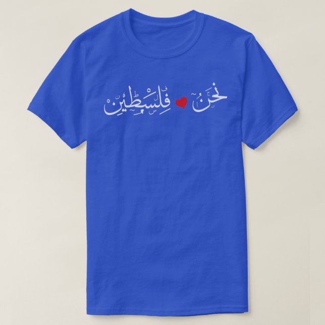 T-shirt We Love Palestine quot Nhno Noheb Falestenquot 1 (Design devant)