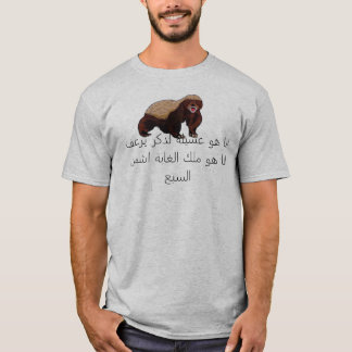 T-SHIRT WEASEL