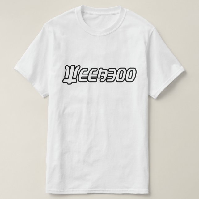 T-SHIRT WEEBOO (Design devant)