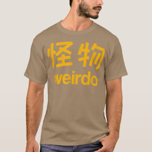 T-shirt Weirdo en kanji (lettres japonaises) 1