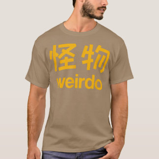 T-shirt Weirdo en kanji (lettres japonaises) 1