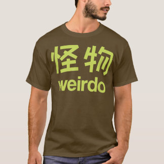 T-shirt Weirdo en kanji (lettres japonaises) 2