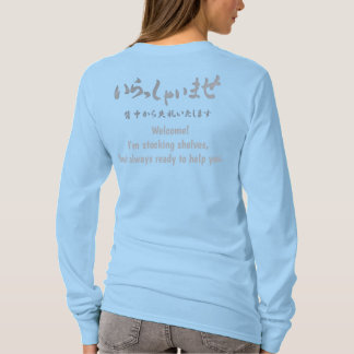 T-shirt "Welcome!" printed on the back　いらっしゃいませ  Tシャツ