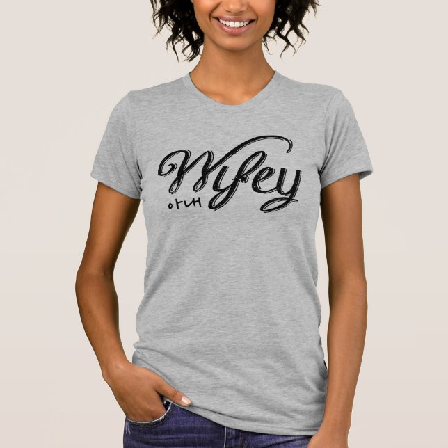T-shirt Wifey Calligraphie Script Mariée Mariage coréenne  (Devant)