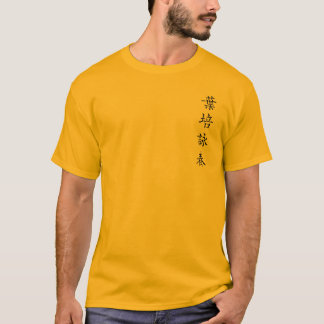 T-shirt Wingchun—T-shirt