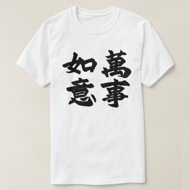 T-shirt Wish Fulfilled (Design devant)