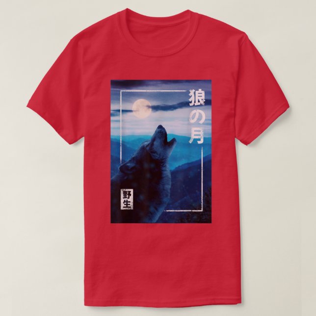 T-shirt Wolf Lune de nuit Japonais Forêt sauvage Graphique (Design devant)