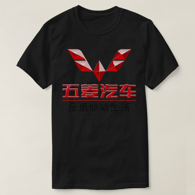T-shirt Wuling (Design devant)