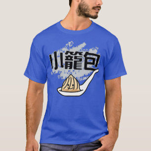 T-shirt Xiaolongbao Soupe chinoise Dumpling Dim Sum Bun_1