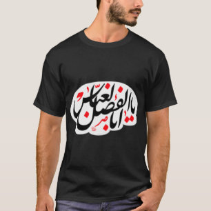 T-shirt Ya Abalfazl Abbas