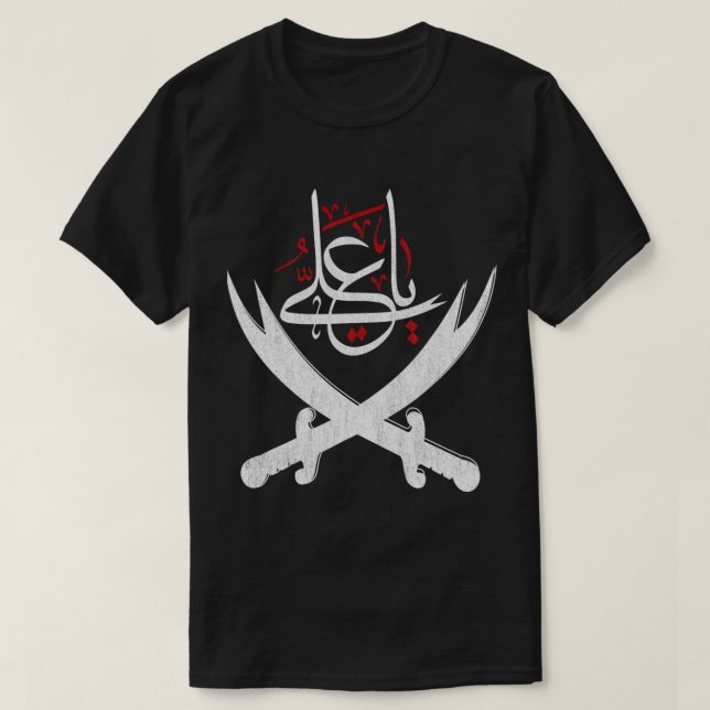 T-shirt Ya Ali Ashura Karbala Imam Hussain Shia Muharram (Design devant)