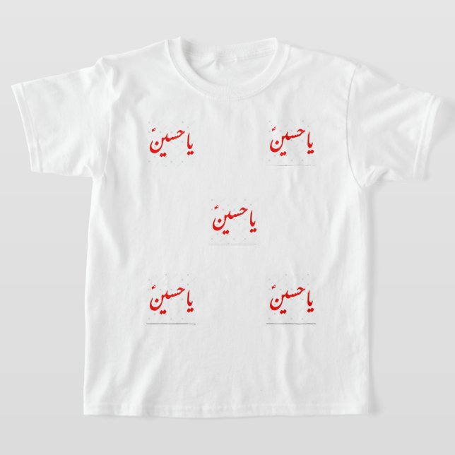 T-SHIRT YA HASSAN YA HUSSAIN (Poser)