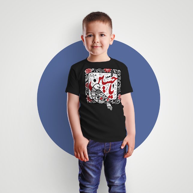 T-shirt Ya Hussein enfants (ya hussian kids  shirt)