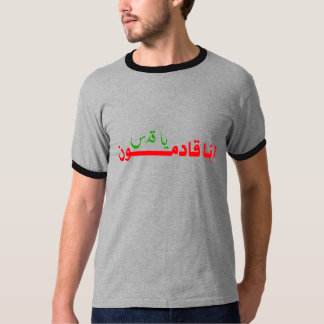 T-shirt Ya Qods…