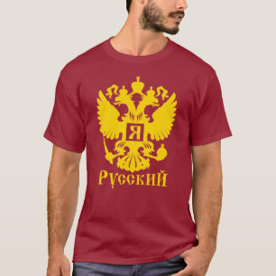 T-shirt YA RUSSKIY Je suis une armoirie russe de Russie