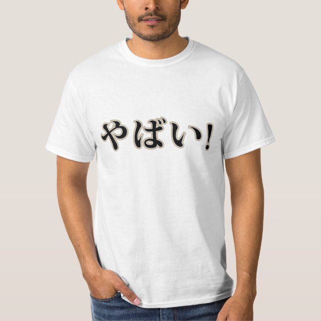 T-shirt Yabai ! (Oh non !) chemise japonaise de Hiragana (Devant)