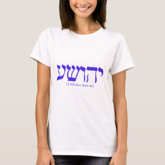T-shirt Yahushua (Jésus) avec les lettres bleues