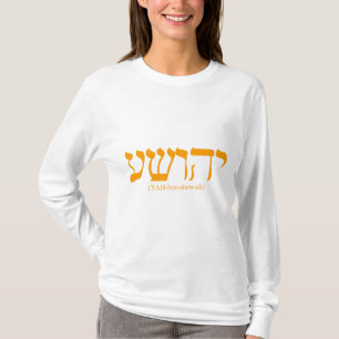 T-shirt Yahushua (Jésus) avec les lettres bleues