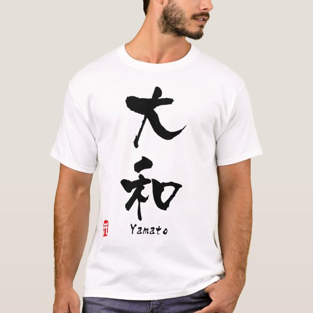 T-shirt Yamato KANJI (Devant)