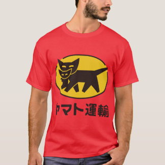 T-shirt Yamato transport classic t shirt boy