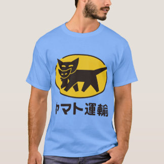 T-shirt Yamato transport classic t shirt gift girl