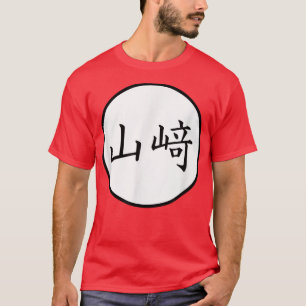 T-shirt Yamazaki japonais Kanji nom de famille 