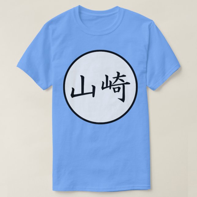 T-shirt Yamazaki japonais Kanji nom de famille Premium  (Design devant)