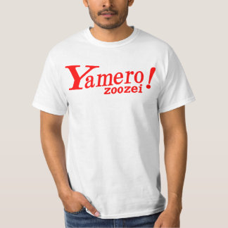 T-shirt yamero zoozei-やめろ増税 ー 両面プリント