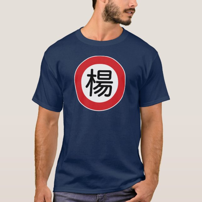 T-shirt Yang nommé chinois "plaque de rue " (Devant)