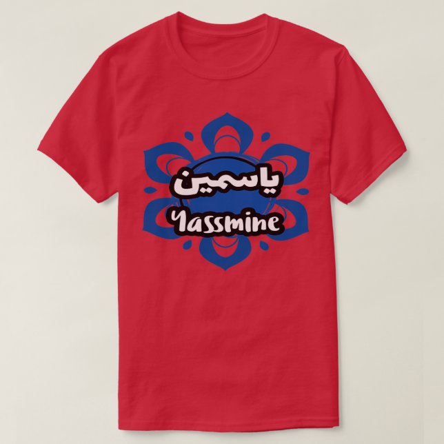 T-shirt Yassmine (Design devant)