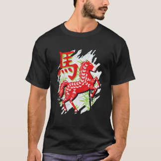 T-shirt Year of Horse Chinese Zodiac