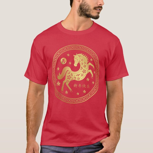 T-shirt Year Of The Horse 2026 - Chinese New Year 2026 (Devant)