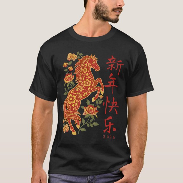 T-shirt Year of The Horse 2026 Chinese New Year Lunar (Devant)