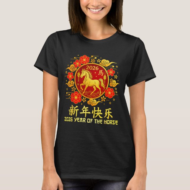 T-shirt Year Of The Horse 2026 Lunar New Year Chinese New  (Devant)