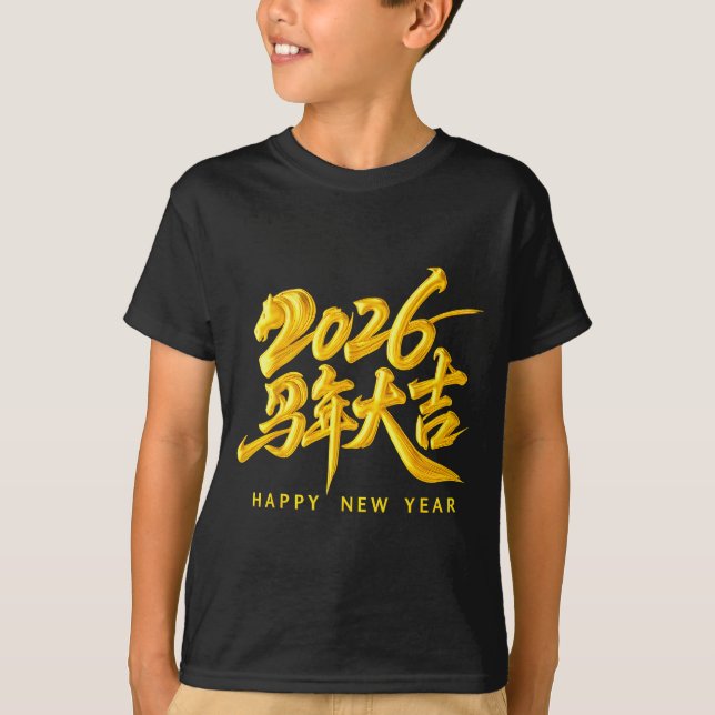 T-shirt Year Of The Horse Chinese Lunar New Year 2026 Fami (Devant)