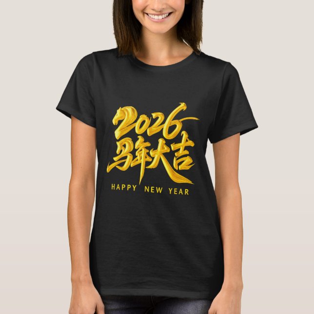 T-shirt Year Of The Horse Chinese Lunar New Year 2026 Fami (Devant)