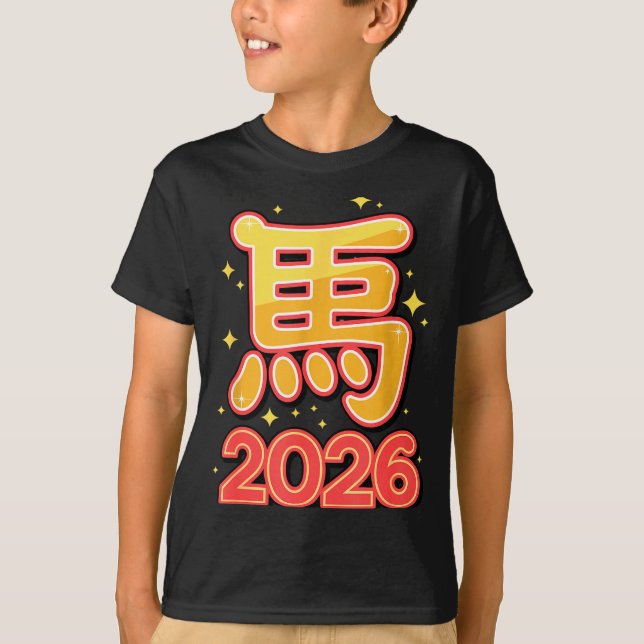 T-shirt Year Of The Horse – Chinese Zodiac New Year 2026  (Devant)