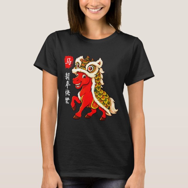 T-shirt Year Of The Horse Lunar New Year Funny Chinese New (Devant)