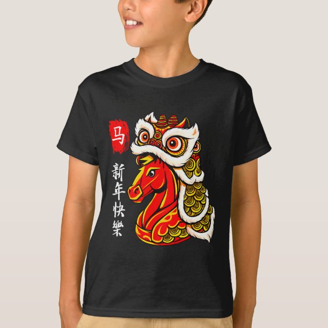 T-shirt Year Of The Horse Lunar New Year Funny Chinese New (Devant)