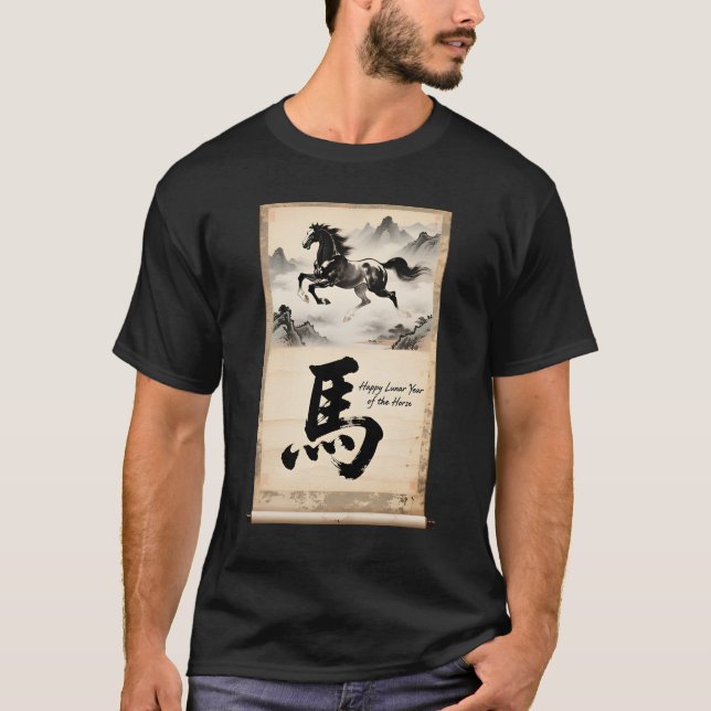 T-shirt Year of the Horse Scroll: Traditional Chinese Art (Devant)