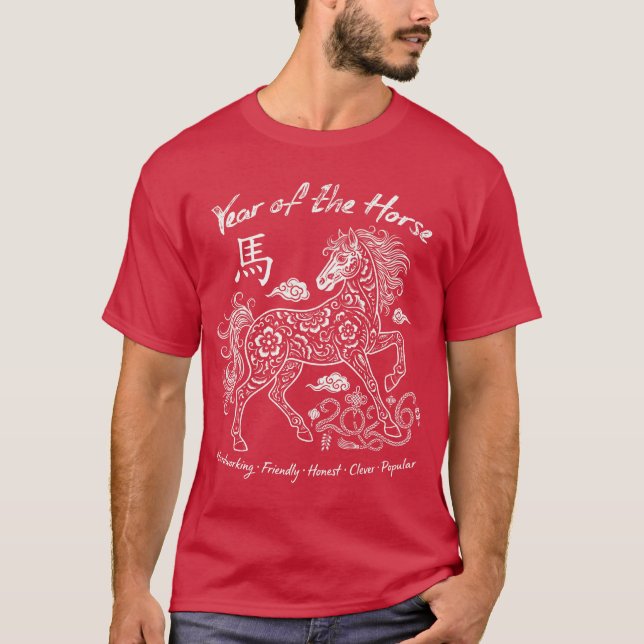 T-shirt Year of The Horse Traits Chinese Zodiac Lunar (Devant)