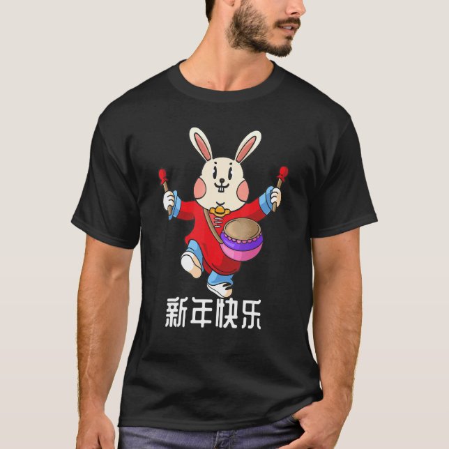 T-shirt Year Of The Rabbit 2023 Chinese New Year 2023 2 (Devant)