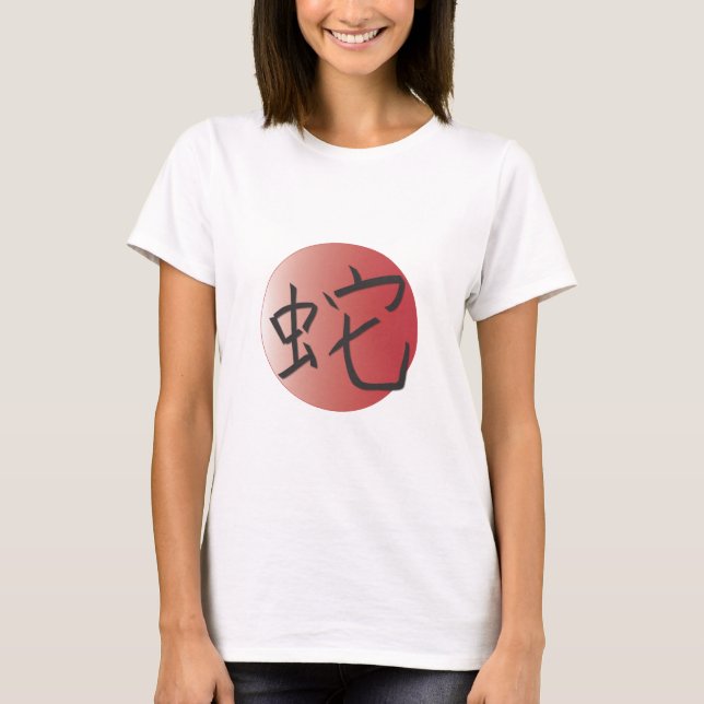 T-shirt Year of the Snake Red (Devant)
